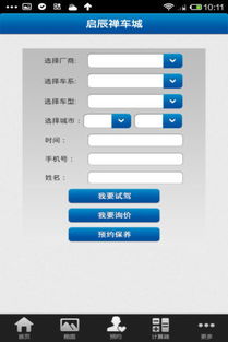 应用宝官网 全面解析其互联网信息服务的核心价值